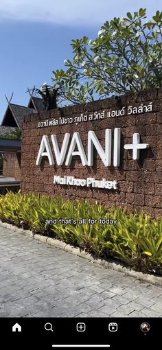 the sign for avani and micro project in front of some plants on a brick wall