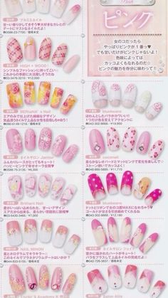 Gyaru Poster, Simple Dot Nail Art, Dot Nail Art Designs, Gyaru Y2k, Nail Art Ideas For Summer, Art Ideas For Summer, Almond Nail Art, Makeup Magazine, Dot Nail Art