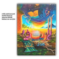 a painting with the words in arabic