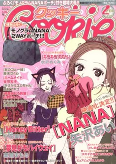 a magazine cover with an anime character on it