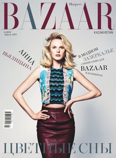 the cover of bazaar magazine with a woman in leather skirt and crop top on it