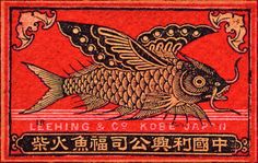 a stamp with an image of a fish on it's back and chinese writing in the