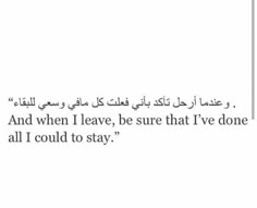 an arabic text that reads and when i leave, be sure that i've done all i could to stay