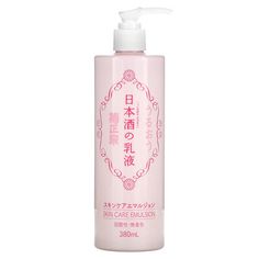 Giving you high moisture and smoothness with a hydrating Japanese Sake Extract. Best Japanese Skincare, Girl Essentials, Japanese Cosmetics, Japanese Skincare, Japanese Sake, Kawaii Stuff, Body Milk, Face Beauty, Big Sis