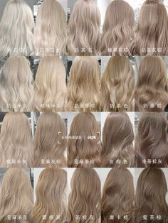 Shades Of Bleached Hair, Cute Haircolor Ideas Brown, Chinese Hair Color Ideas, Blonde Hair Color Names, Cool Town Brown Hair, Chinese Hair Color, Nut Hair Color, Milky Beige Hair, Blonde Tones Shades