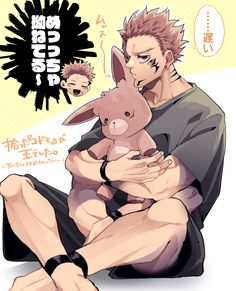 an anime character holding a stuffed animal in his arms