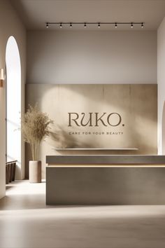 an empty lobby with a large sign on the wall that says riko fake furnish beauty