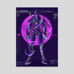 a poster with an image of a robot standing in front of a full moon and purple background