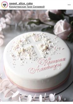 a white cake with pink lettering on it