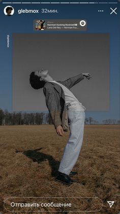 a man standing in the middle of a field