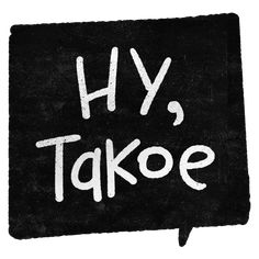 the words hy, takee written in white chalk on a blackboard