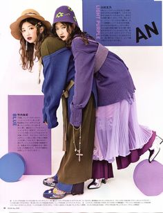 Japanese Magazine, Aesthetic Purple, Moda Paris, 가을 패션