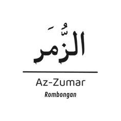 an arabic text that reads az - zumar, rombongan and is written in two