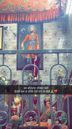 Gurudwara Sahib, Waheguru Quotes, Guru Nanak Wallpaper, Story Snapchat, Girly Dp, Art Prints Boho, Guru Pics