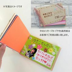 an open book with japanese writing on it