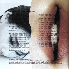 a poster with an image of a woman's arm and the words on it