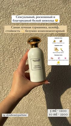 Вас украдут в этом аромате 🤤 Charlotte Tilbury, Body Skin Care, Womens Health, Makeup Routine, Dior, Photoshop, Skin Care