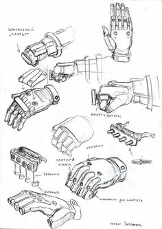 some drawings of different types of gloves