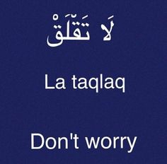 the words in arabic are written on a dark blue background with white writing and an image of