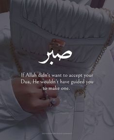 a person holding a white purse with the words, if allah didn't want to accept your dua, he wouldn't have guided you to make one