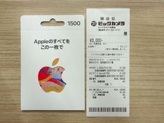 an apple id card sitting on top of a wooden table next to a paper package