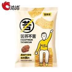 Chip Packaging, Cookie Packaging, Packaged Food, Packaging Labels Design, Pretty Packaging, Type Setting, Packaging Labels, Food Packaging