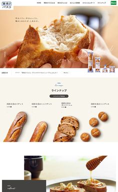 the website for bread is displayed with images and captions in english, japanese and chinese