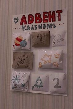 a bulletin board with different designs on it's sides and the words, abbett kaaeh daf