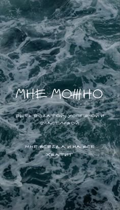 the cover of mime mohiho's book, with waves in the background