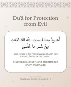 an arabic book with the title dua for protection from evil