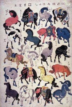 an old chinese painting with horses and jockeys in various colors on white paper,