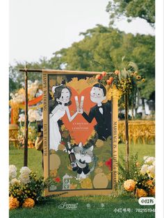 a couple holding hands in front of an outdoor wedding ceremony sign with flowers and greenery