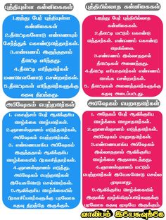 an image of the words in different languages, with two blue and one pink ones