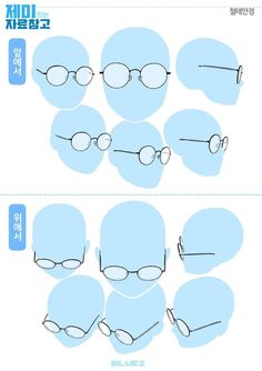 the instructions for how to draw glasses with different shapes and sizes, including oval frames