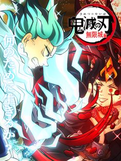 an anime character with blue hair and red eyes is surrounded by other characters in the background