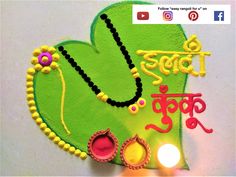 a green heart shaped cake with the words happy new year written in hindi on it