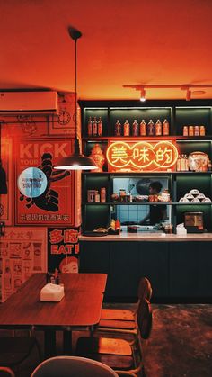 the interior of a restaurant with tables, chairs and shelves filled with bottles on display