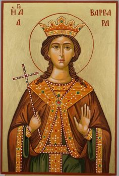 an icon of the person who is holding a cross and wearing a crown, with words written in russian above it