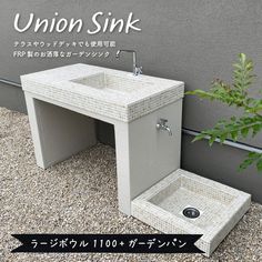 an outdoor sink in front of a building with the words union sink written on it