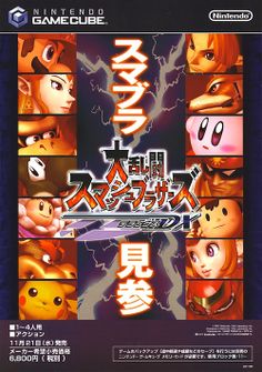 an advertisement for nintendo gamecube featuring various characters