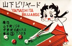 an advertisement for billiards featuring a woman playing pool