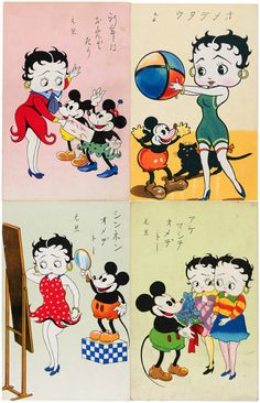 an image of children playing with mickey mouses and other cartoon characters in japanese writing