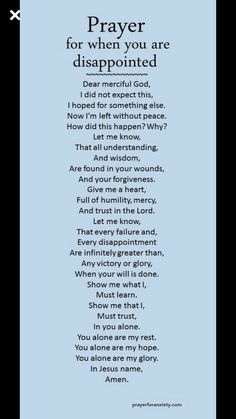 a poem that says prayer for when you are disappointed