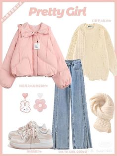 Coquette Outfits With Pants, Coquette Pants, Pants Aesthetic, Aesthetic Bag, Photo Hacks, Coquette Grunge, Coquette Fashion, Random Fashion, Fits Clothes