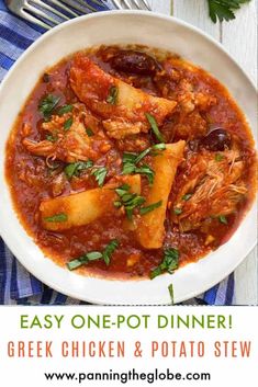 easy one - pot recipe for greek chicken and potatoes in tomato sauce with text overlay