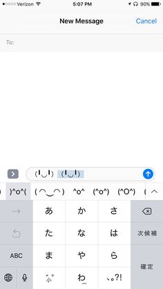 an iphone screen showing the keyboard and language options