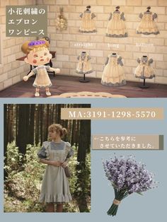 Blue Cottage Core Aesthetic, Acnh Long Dress Design Codes, Aesthetic Animal Crossing, Acnh Dresses, Animal Crossing Hair, Acnh Idea, Blue Cottagecore