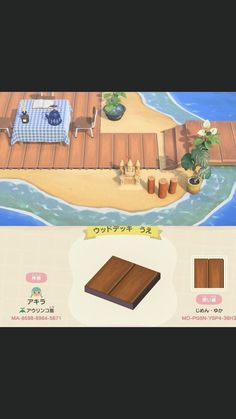 the game is showing an island with wooden floors and tables on it, along with other items