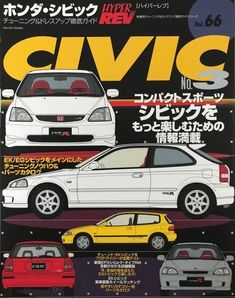 the front cover of an automobile magazine with three different cars in various colors and sizes