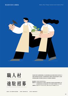 two people in aprons are carrying food